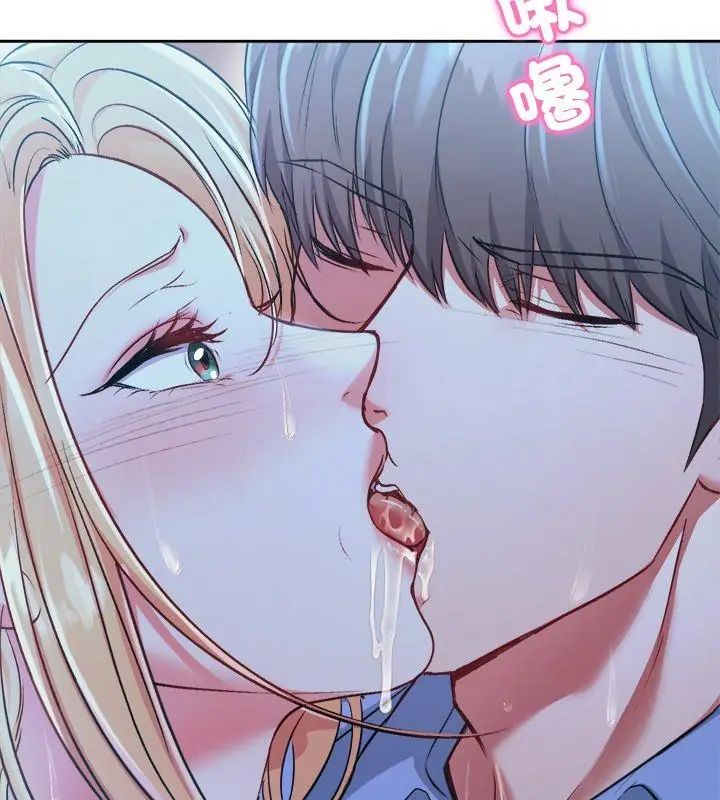 不一样的甜点第3话