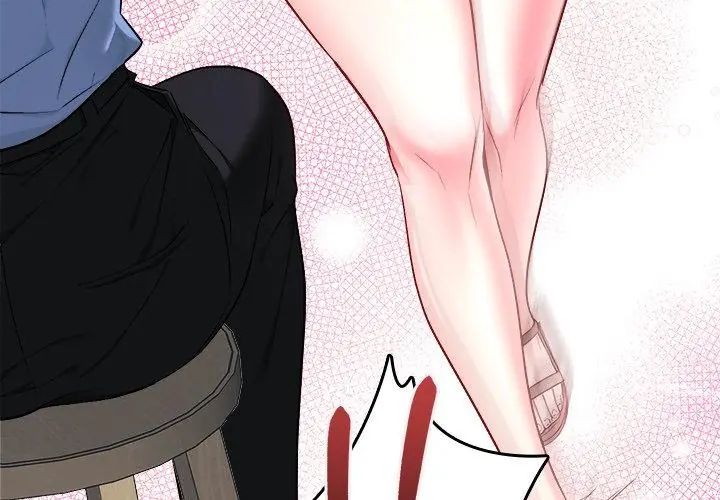 不一样的甜点第3话