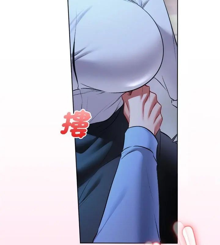 不一样的甜点第3話
