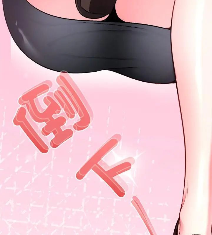 不一样的甜点第3话