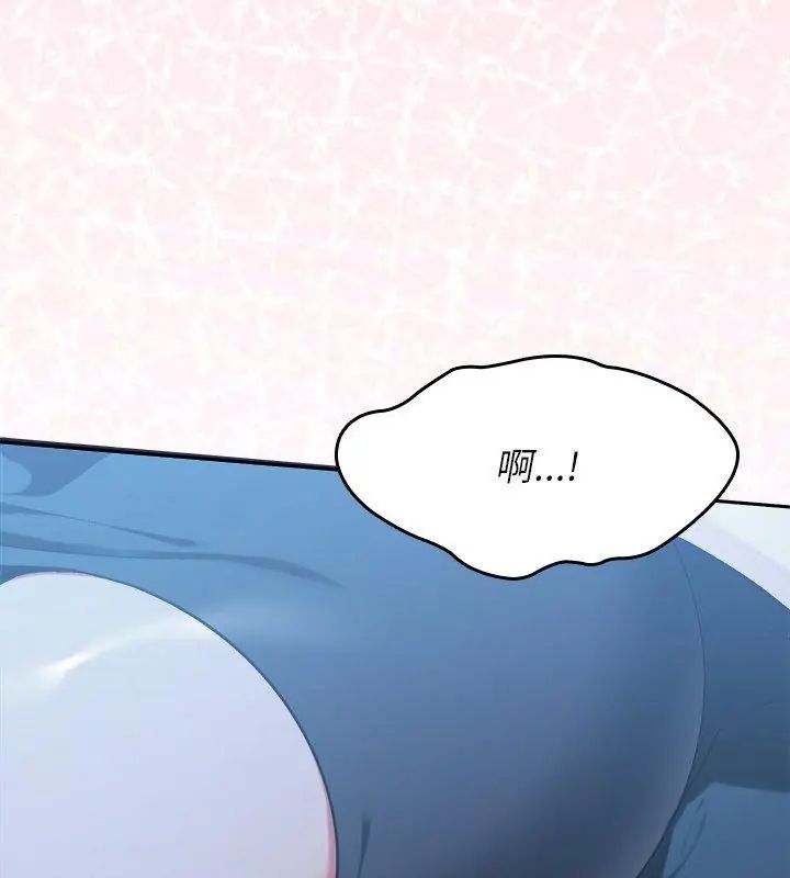 不一样的甜点第3話