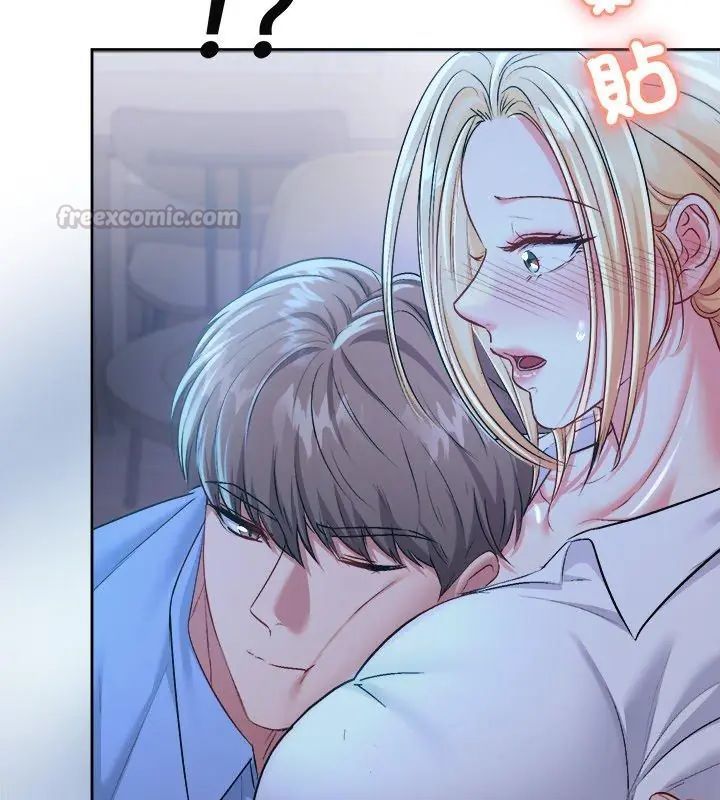 不一样的甜点第3话