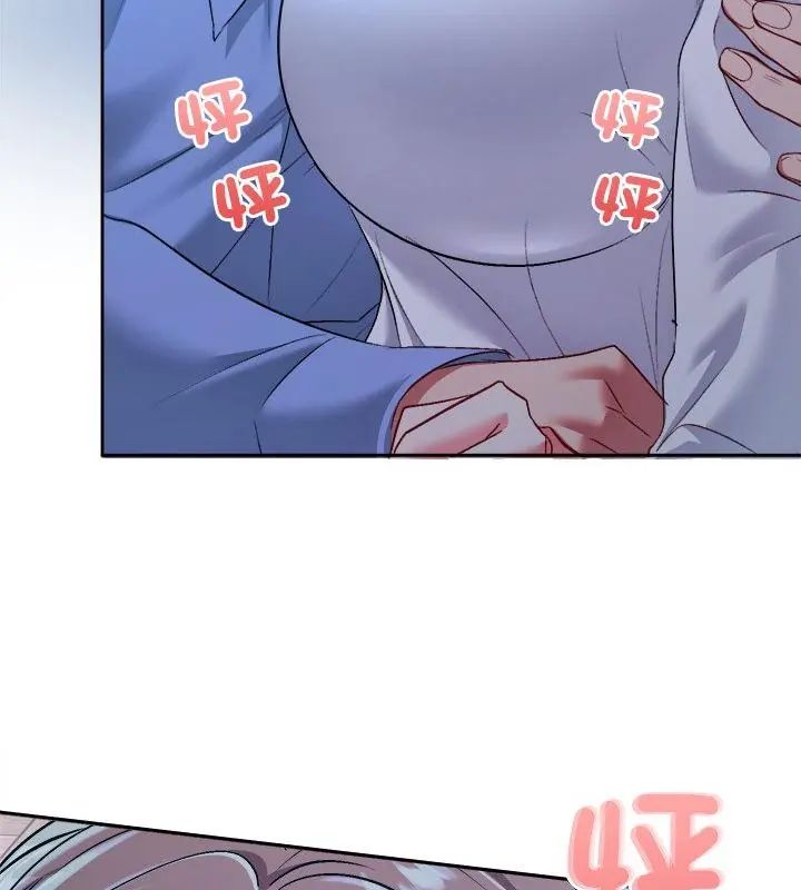 不一样的甜点第3话