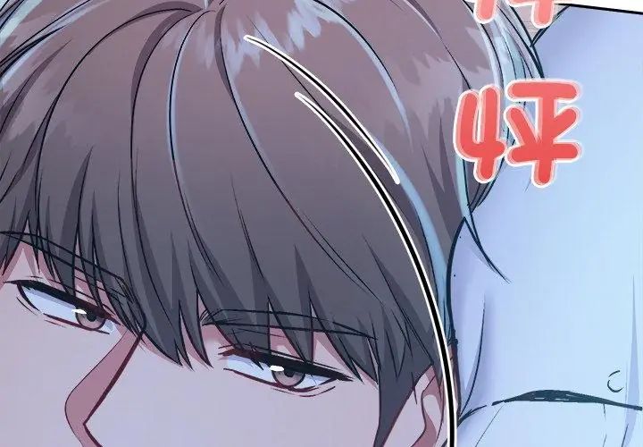 不一样的甜点第3話