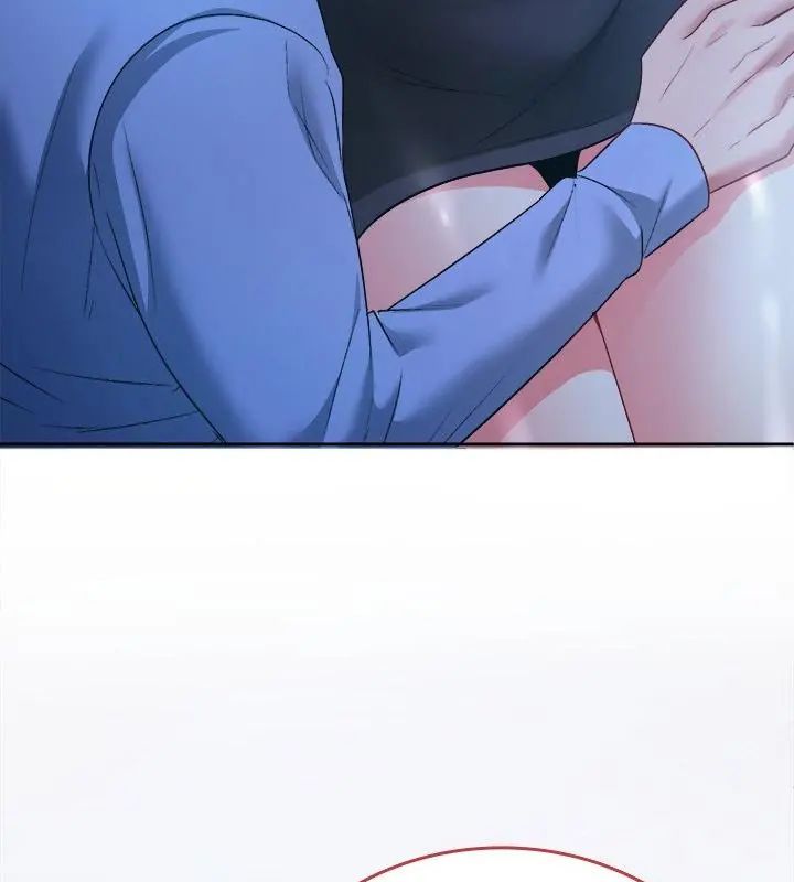 不一样的甜点第3话