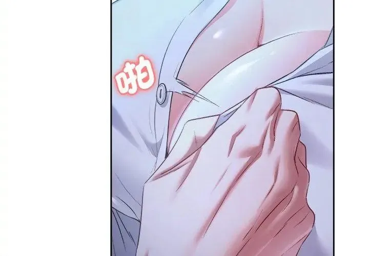 不一樣的甜點第3話