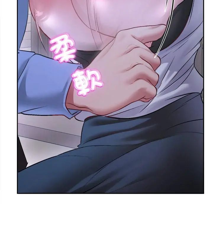 不一样的甜点第3话