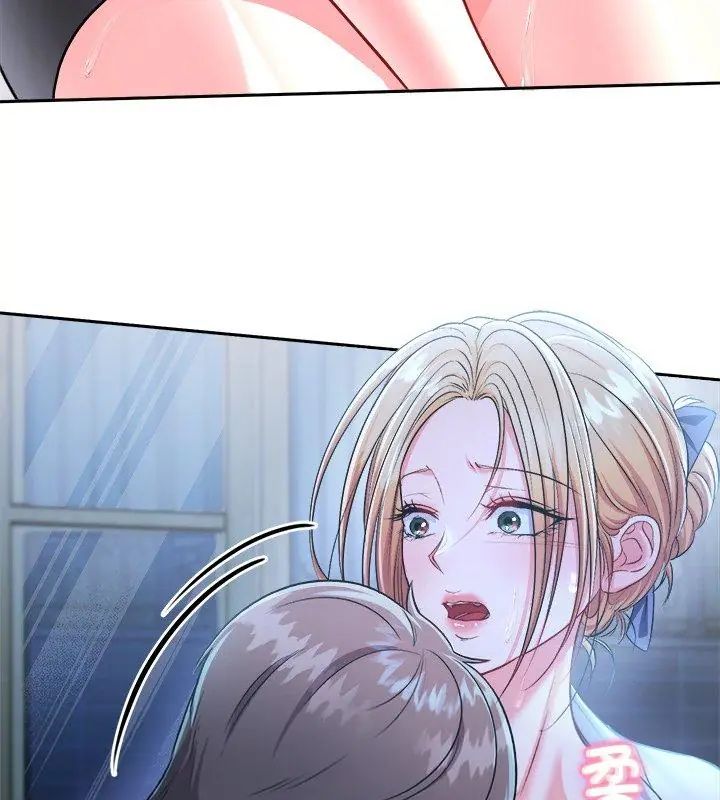 不一样的甜点第3话