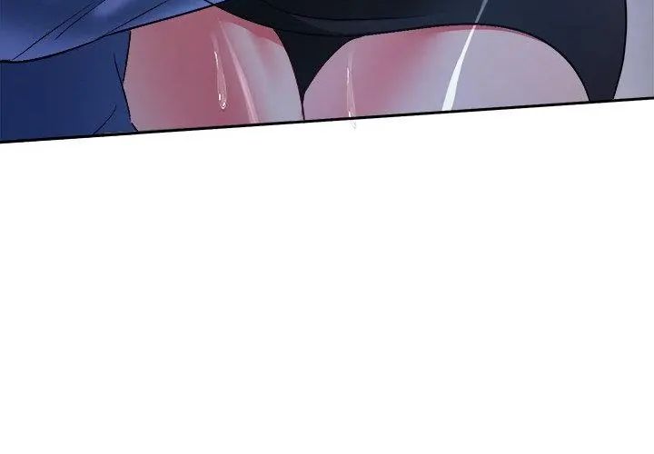 不一样的甜点第3話