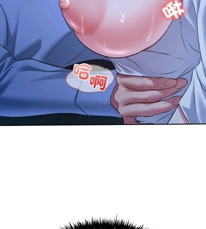 不一样的甜点第3話