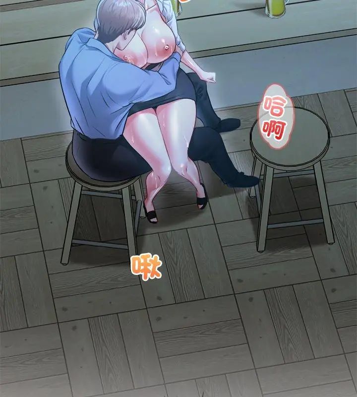 不一样的甜点第3话