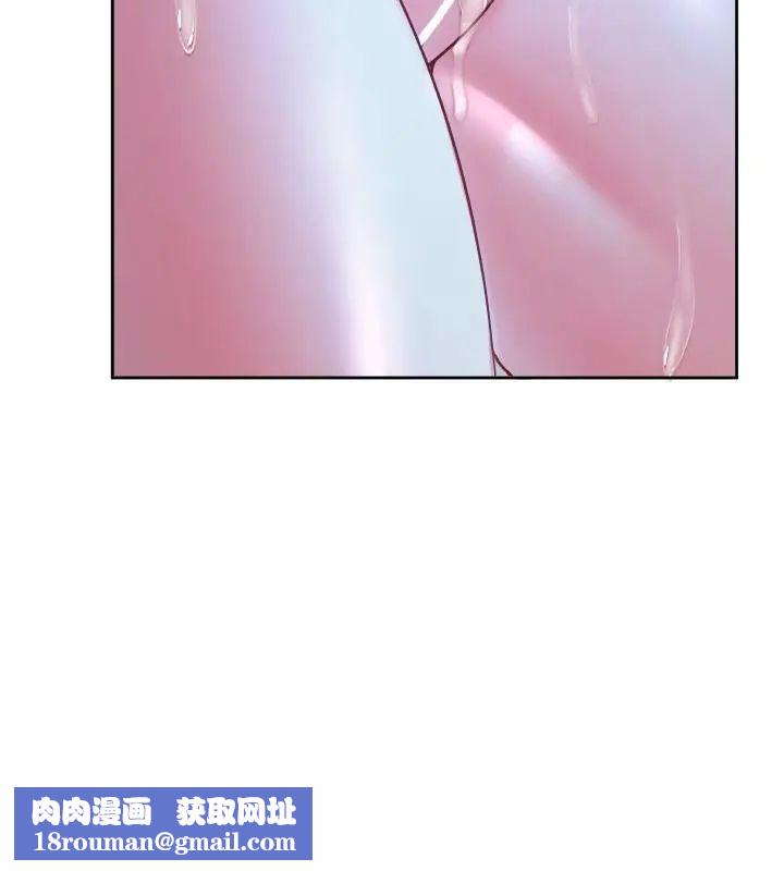 不一样的甜点第3话