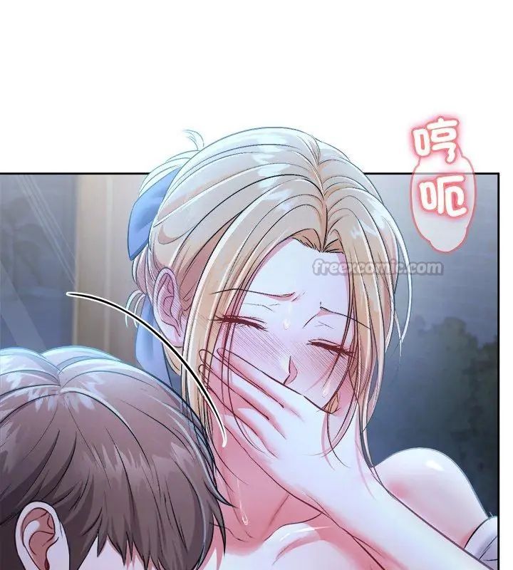 不一样的甜点第3話