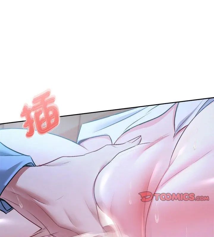 不一样的甜点第3话