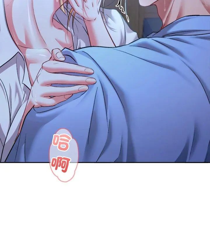 不一样的甜点第3話