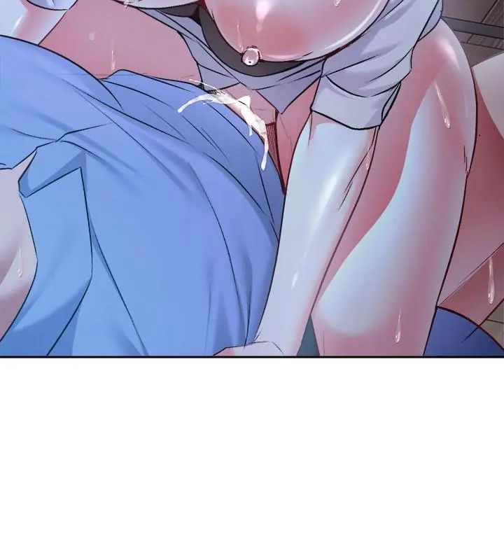 不一样的甜点第3話