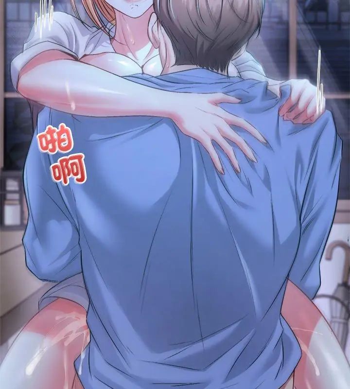 不一样的甜点第3话