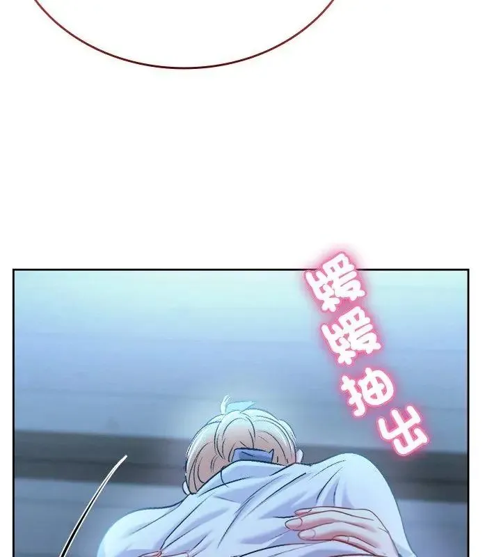 不一樣的甜點第3話