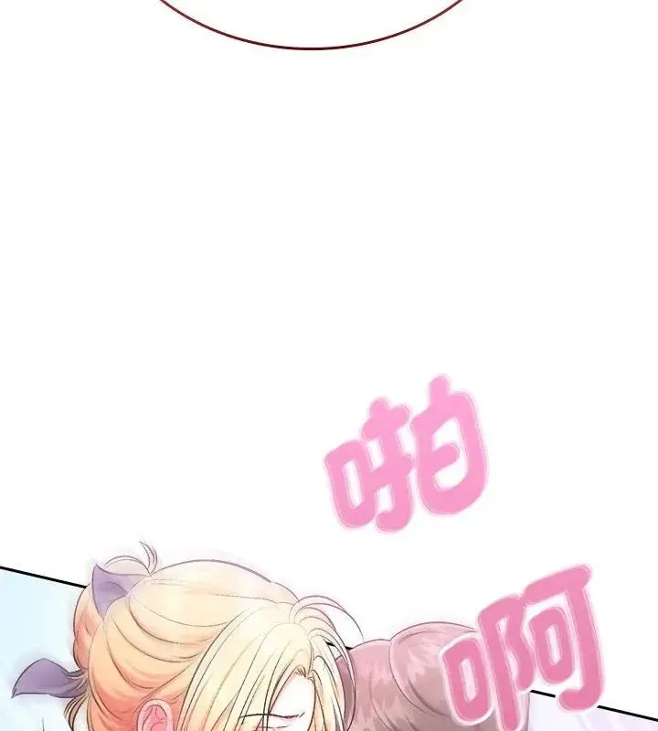 不一樣的甜點第3話