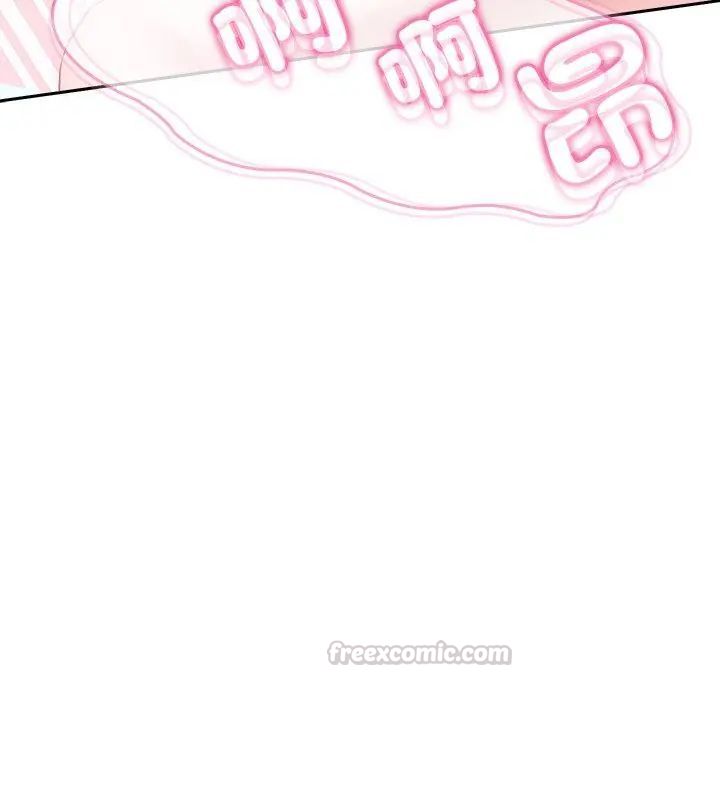 不一样的甜点第3話