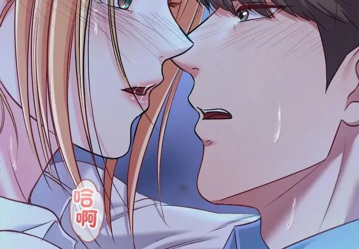 不一样的甜点第3話