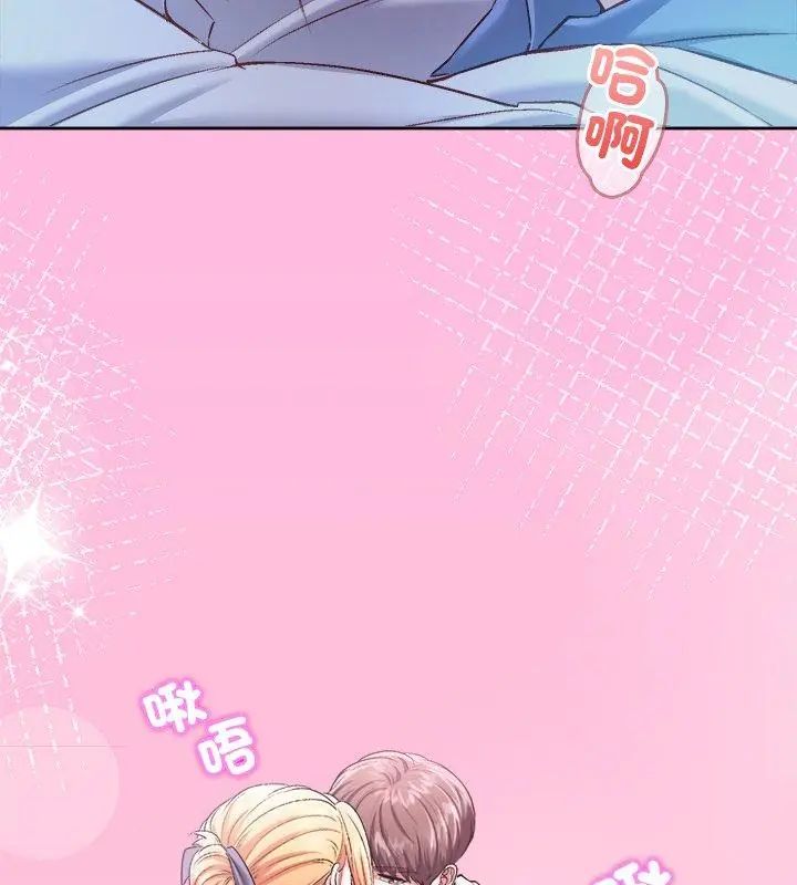 不一样的甜点第3話
