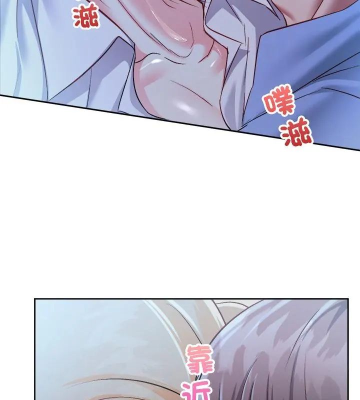 不一样的甜点第3話