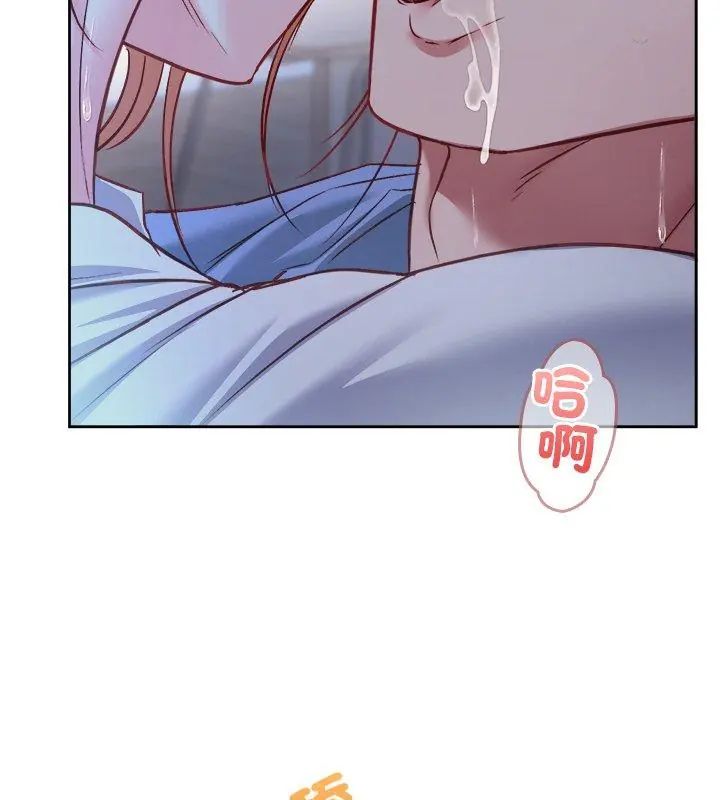 不一样的甜点第3話