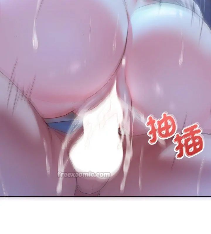 不一样的甜点第3話