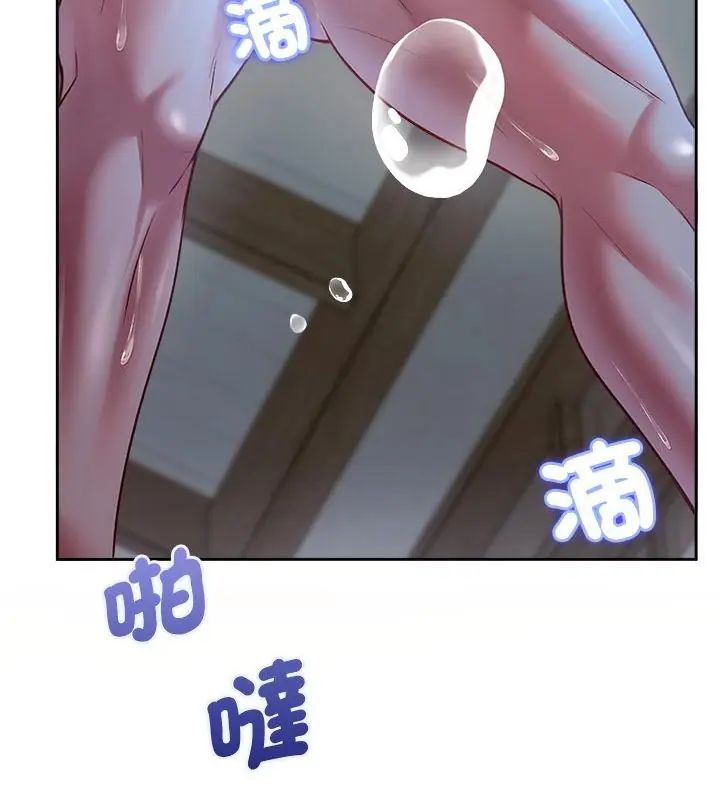 不一样的甜点第3话