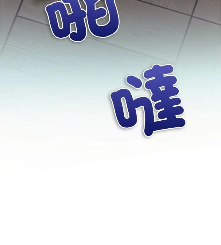 不一样的甜点第3话