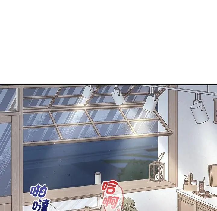 不一样的甜点第4话