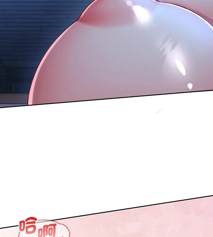 不一样的甜点第4话
