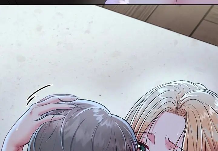 不一样的甜点第4話