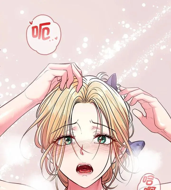 不一樣的甜點第4話
