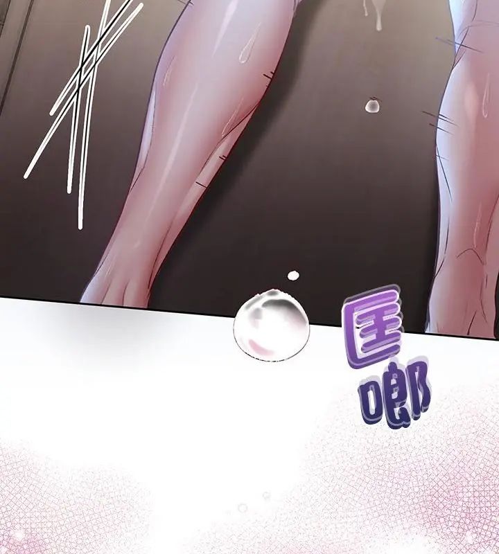 不一样的甜点第4話