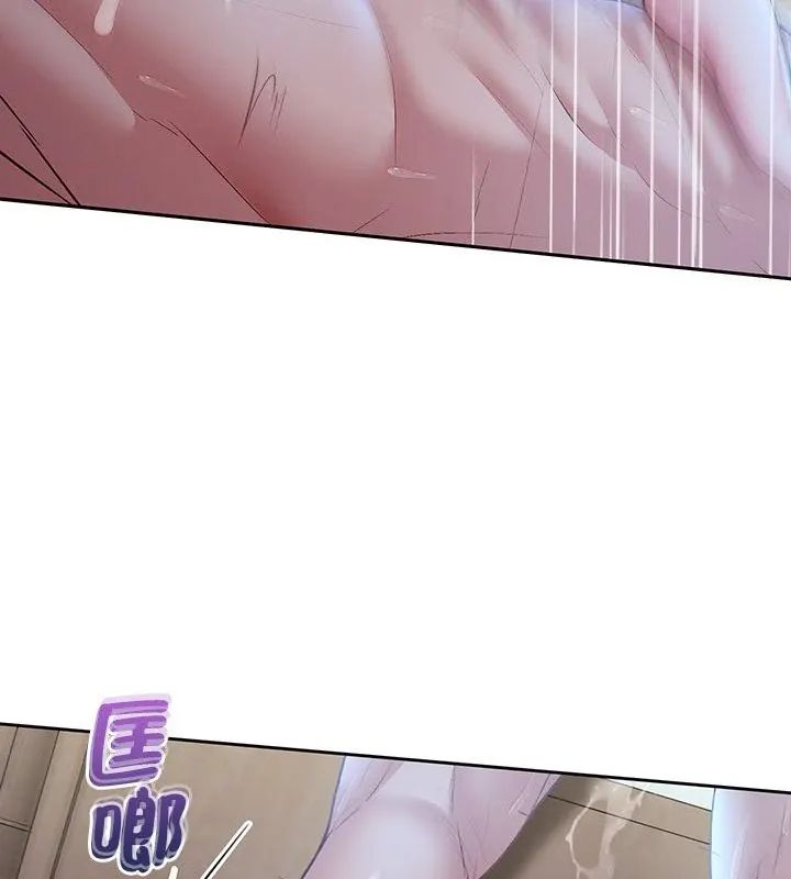 不一样的甜点第4话