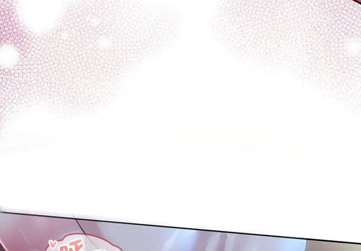 不一样的甜点第4話