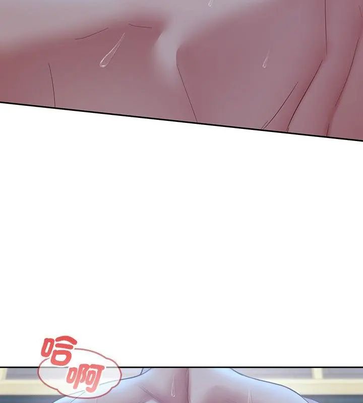 不一样的甜点第4话