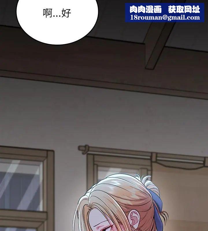 不一样的甜点第4话