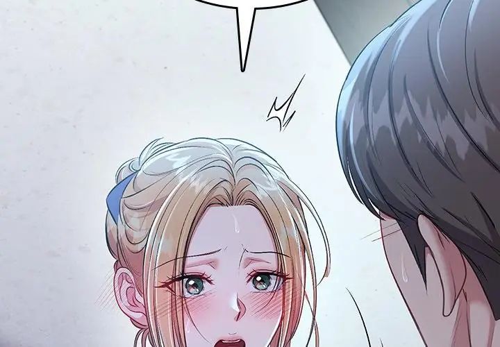 不一样的甜点第4話