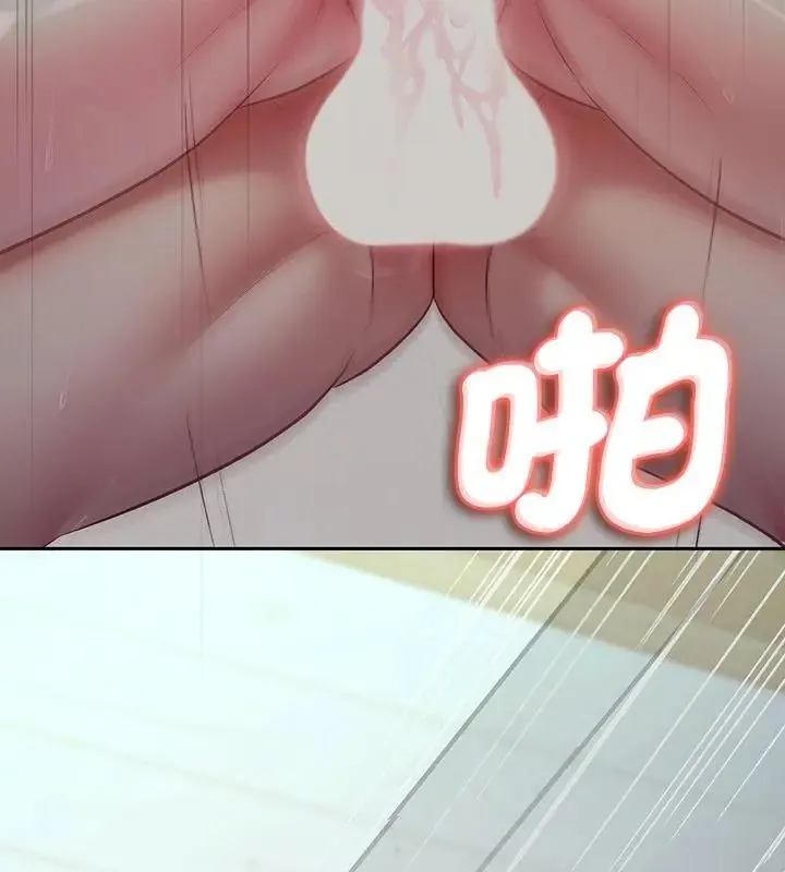 不一樣的甜點第4話