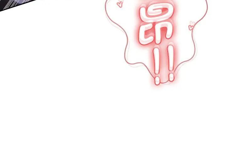 不一样的甜点第4话