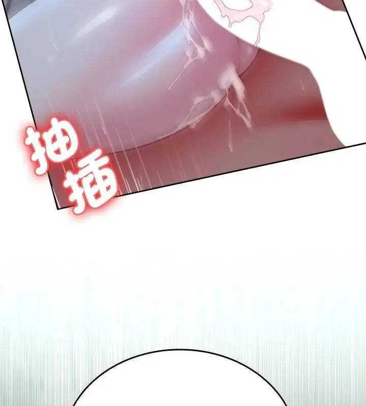 不一樣的甜點第4話
