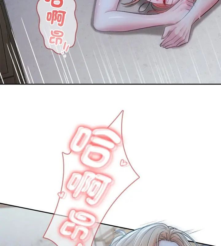 不一样的甜点第4话