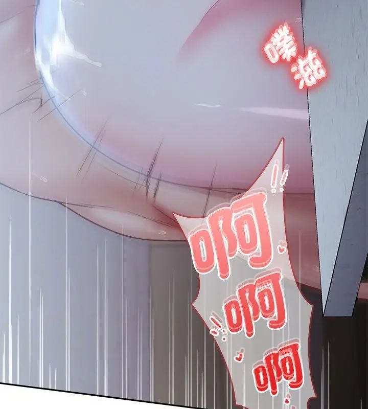 不一样的甜点第4話
