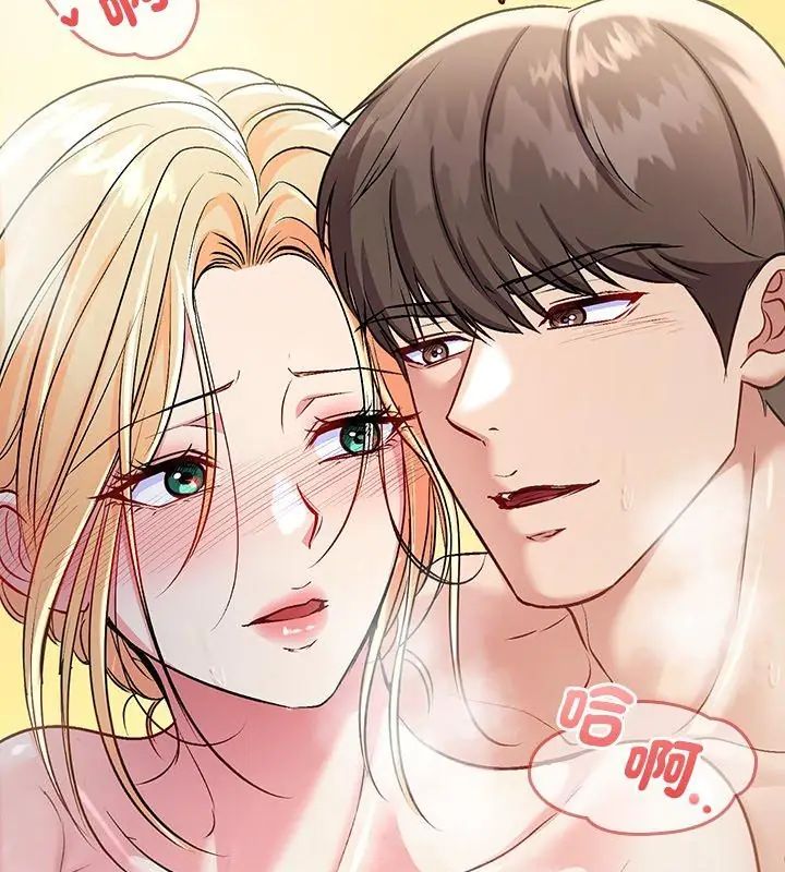 不一样的甜点第4话