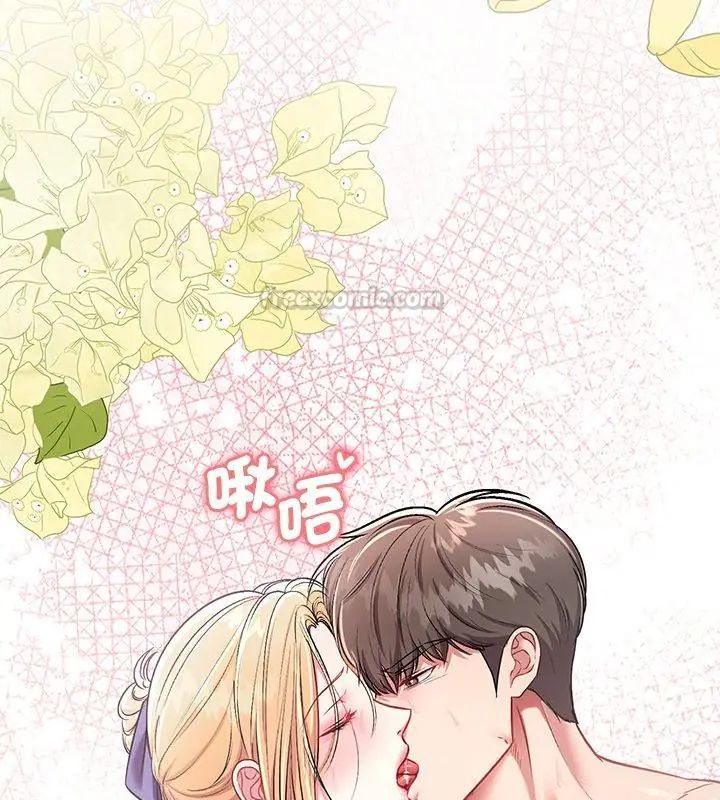 不一样的甜点第4話