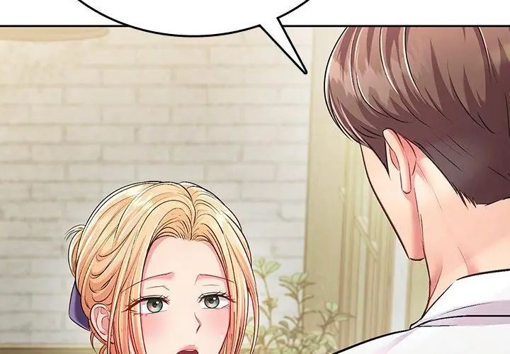 不一样的甜点第5话