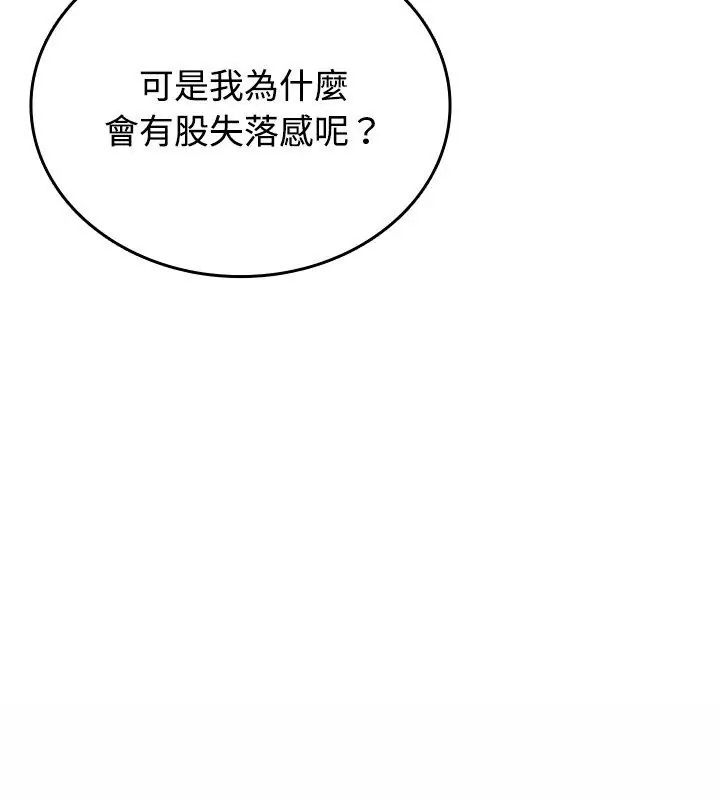 不一样的甜点第5话